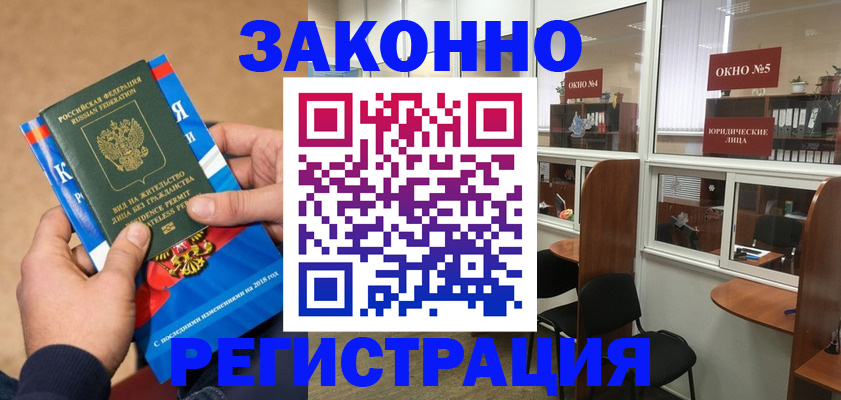 форма 3 в Баймаке