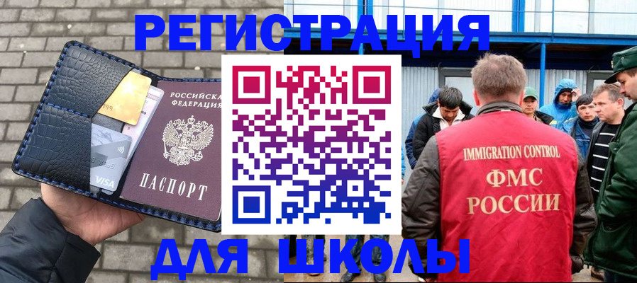 найти адрес прописки в Баймаке