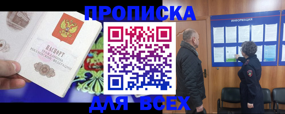 форма 3 в Баймаке