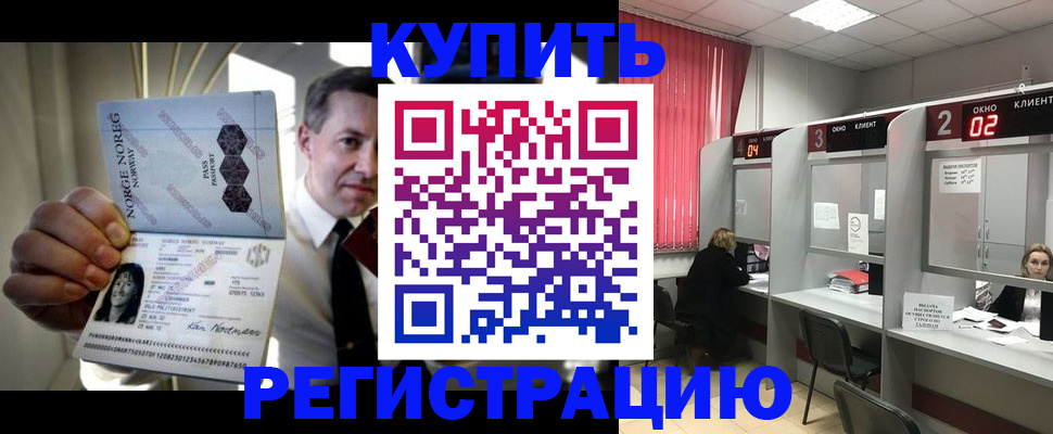 пропишу в квартире в Баймаке